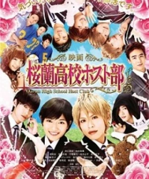 Ouran High School Host Club (Movie) - Gekijoban Oran Koko Hosutobu