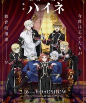 Oushitsu Kyoushi Heine Movie - The Royal Tutor Movie, Oushitsu Kyoushi Haine Movie