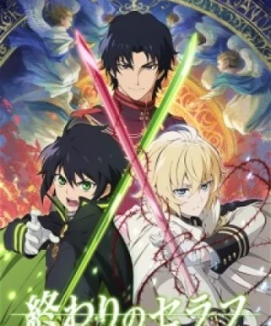 Owari no Seraph Seraph of the End: Vampire Reign