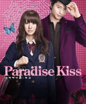 Paradise Kiss - Paradise Kiss