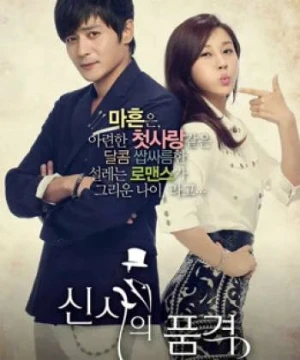 Phẩm Chất Quý Ông - A Gentleman&#x27;s Dignity