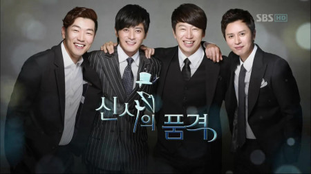 Phẩm Chất Quý Ông A Gentleman&#x27;s Dignity