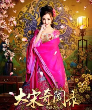 Phan Kim Liên vượt thời gian - Da Song Fei Wen Lu