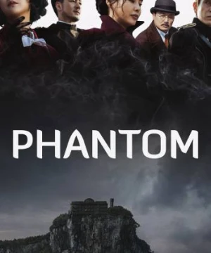 Phantom - Phantom