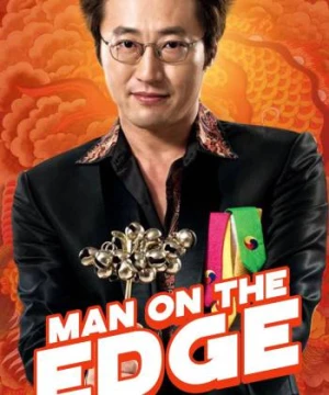 Pháp Sư Côn Đồ - Man on the Edge