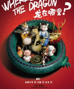 Phi Vụ Tìm Rồng - Where's The Dragon?