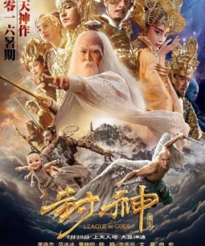 Phong thần bảng - League of Gods