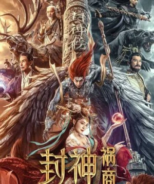 Phong Thần: Họa Thương - League of Gods: The Fall of Sheng