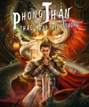 Phong Thần: Thác Tháp Thiên Vương The Legend of Deification