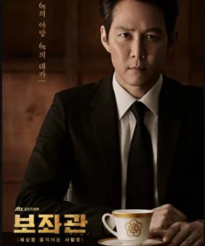 Phụ Tá (Phần 2) - Chief of Staff (Season 2)