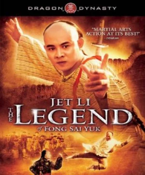 Phương Thế Ngọc - The Legend