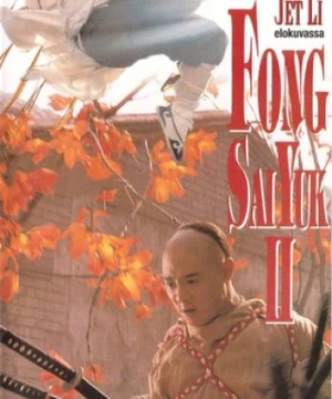 Phương Thế Ngọc 2 - The Legend II