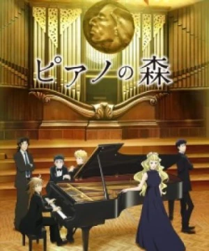 Piano no Mori (TV) 2nd Season - Forest of Piano Second Season