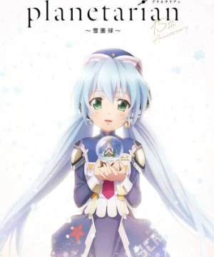 Planetarian: Quả cầu tuyết - Planetarian: Snow Globe