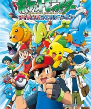 Pokemon Advanced Generation - Pokémon: Advanced, Pocket Monsters: Advanced Generation, Advanced Challenge, Advanced Battle, Battle Frontier