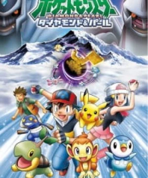 Pokemon Diamond &amp; Pearl - Pokémon: Diamond and Pearl, Pocket Monsters: Diamond & Pearl, Diamond and Pearl, DP: Battle Dimension, DP: Galactic Battles, DP: Sinnoh League Victors