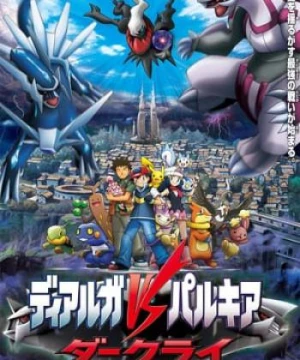 Pokemon Movie 10: Cuộc Đối Đầu Giữa Dialga Vs Palkia Vs Darkrai Pokemon: The Rise Of Darkrai