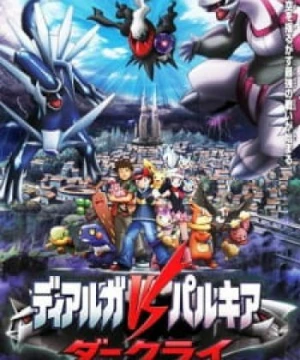 Pokemon Movie 10: Dialga VS Palkia VS Darkrai - Pokemon Movie 10: Dialga vs. Palkia vs. Darkrai, Pokémon: The Rise Of Darkrai, Gekijouban Pocket Monsters Diamond and Pearl: Dialga vs. Palkia vs. Darkrai, Pokemon Diamond & Pearl: Dialga vs. Palkia vs. Darkrai