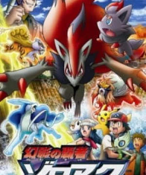 Pokemon Movie 13: Bá Chủ Của Ảo Ảnh Zoroark - Pokemon Movie 13: Genei no Hasha Zoroark, Pokémon: Zoroark: Master of Illusions, Gekijouban Pocket Monsters Diamond and Pearl: Phantom Ruler Zoroark, Pokemon Diamond & Pearl: Genei no Hasha Zoroark