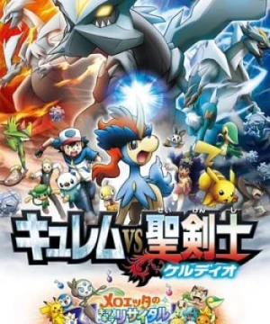 Pokemon Movie 15: Kyurem Và Kiếm Sĩ Thần Thánh Keldeo Pokemon The Movie: Kyurem Vs. The Sword Of Justice