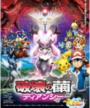 Pokemon Movie 17: Sự Hủy Diệt Từ Chiếc Kén Và Diancie - Pokemon Movie 17: Hakai no Mayu to Diancie, Pokémon the Movie: Diancie and the Cocoon of Destruction, Pokémon XY: Cocoon of Destruction and Diancie, Pocket Monsters XY: Hakai no Mayu to Diancie, Pokémon XY: Hakai no Mayu to Diancie