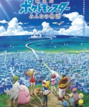 Pokemon Movie 21: Câu Chuyện Của Mỗi Người - Pokemon Movie 21: Minna no Monogatari, Pokémon the Movie: The Power of Us, Gekijouban Pocket Monster: Minna no Monogatari, Pokémon the Movie: Everyone's Story