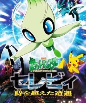 Pokemon Movie 4: Celebi Và Cuộc Gặp Gỡ Vượt Thời Gian - Pokemon 4Ever