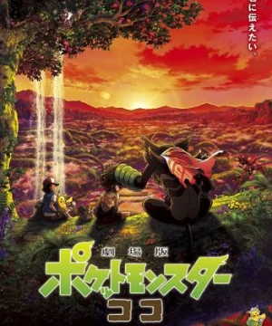 Pokémon - Phim Điện Ảnh: Bí Mật Rừng Rậm - Pokémon the Movie: Secrets of the Jungle