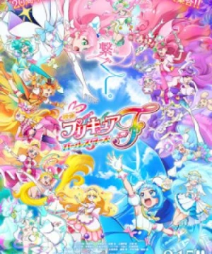 Precure All Stars Movie F - Pretty Cure All Stars Movie F