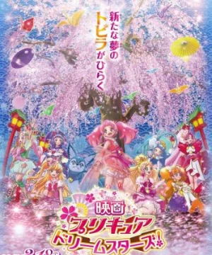 Precure The Movie: Những Ngôi Sao Trong Mơ! - Precure Dream Stars! Movie