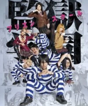 Prison School Live Action - Kangoku Gakuen: Prison School