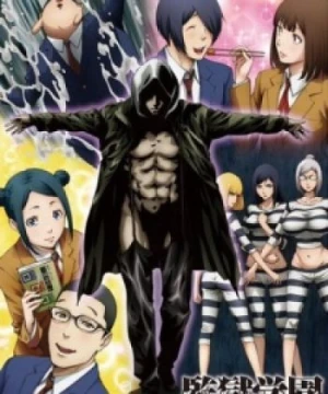 Prison School: Mad Wax - Prison School OVA, Kangoku Gakuen OVA