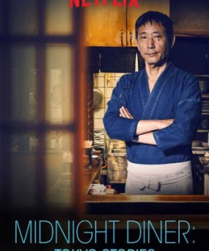 Quán ăn đêm: Những câu chuyện ở Tokyo (Phần 1) - Midnight Diner: Tokyo Stories (Season 1)