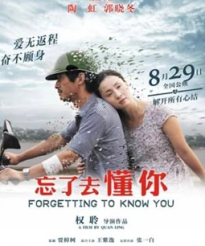 Quên Phải Hiểu Em Forgetting To Know You