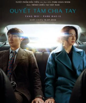 Quyết Tâm Chia Tay - Decision To Leave