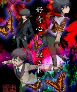 Ranpo Kitan: Game of Laplace - Rampo Kitan: Game of Laplace