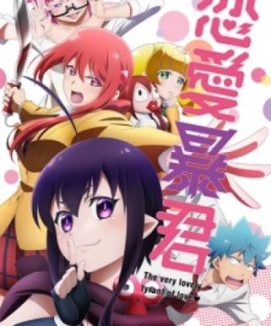 Renai Boukun - Love Tyrant