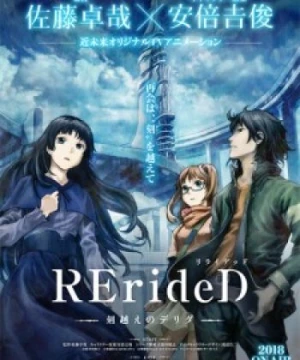 RErideD: Tokigoe no Derrida - RErideD: Derrida, who leaps through time