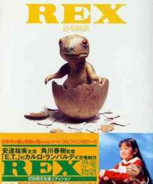 REX: Câu chuyện khủng long - REX Dinosaur Story