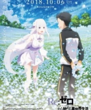 Re:Zero kara Hajimeru Isekai Seikatsu - Memory Snow Re:ZERO -Starting Life in Another World- Memory Snow