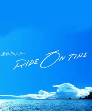 RIDE ON TIME (Phần 1) - RIDE ON TIME (Season 1)