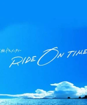 RIDE ON TIME (Phần 4) - RIDE ON TIME (Season 4)