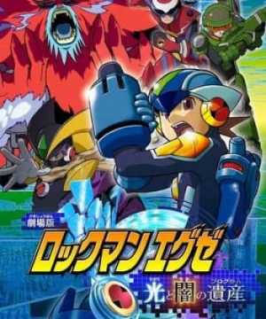 Rockman.Exe: Hikari To Yami No Program Rockman.Exe: Hikari To Yami No Program