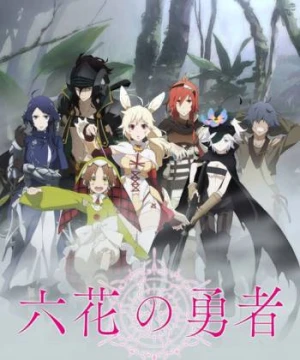 Rokka: Braves of the Six Flowers - 六花の勇者