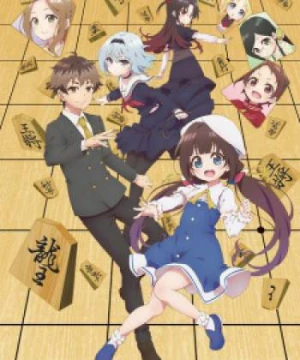 Ryuuou no Oshigoto! - The Ryuo's Work is Never Done!