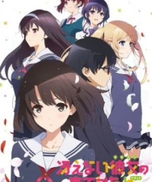 Saenai Heroine no Sodatekata 2 - Saekano: How to Raise a Boring Girlfriend .flat, Saenai Heroine no Sodatekata Flat