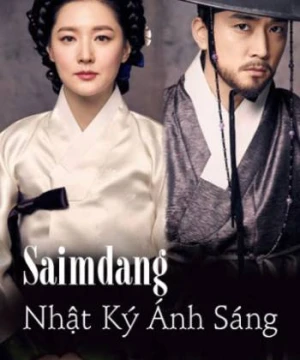 Saimdang, Nhật Ký Ánh Sáng -  Saimdang, Lights Diary