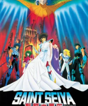 Saint Seiya Movie 3 - Saint Seiya: Shinku No Shounen Densetsu