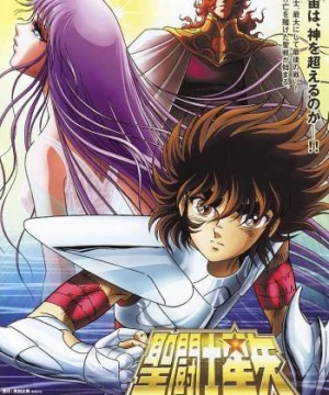 Saint Seiya: Tenkai-Hen Josou - Overture - Saint Seiya: The Heaven Chapter - Overture