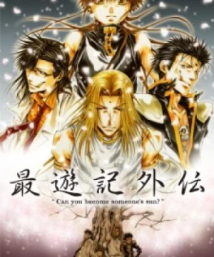 Saiyuuki Gaiden - Saiyuki Gaiden